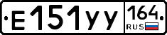 %D0%95151%D0%A3%D0%A3164