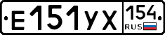 %D0%95151%D0%A3%D0%A5154