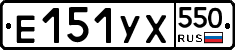 %D0%95151%D0%A3%D0%A5550