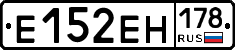 %D0%95152%D0%95%D0%9D178