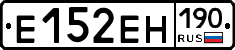 %D0%95152%D0%95%D0%9D190