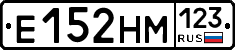 %D0%95152%D0%9D%D0%9C123