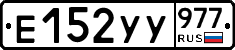 %D0%95152%D0%A3%D0%A3977