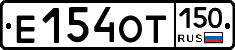 %D0%95154%D0%9E%D0%A2150