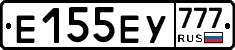%D0%95155%D0%95%D0%A3777