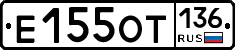 %D0%95155%D0%9E%D0%A2136
