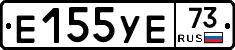 %D0%95155%D0%A3%D0%9573