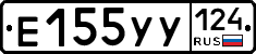 %D0%95155%D0%A3%D0%A3124