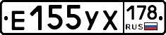 %D0%95155%D0%A3%D0%A5178
