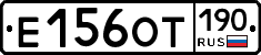 %D0%95156%D0%9E%D0%A2190