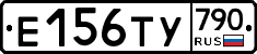 %D0%95156%D0%A2%D0%A3790