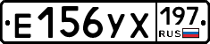 %D0%95156%D0%A3%D0%A5197
