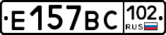 %D0%95157%D0%92%D0%A1102