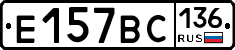 %D0%95157%D0%92%D0%A1136