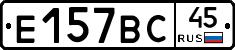 %D0%95157%D0%92%D0%A145