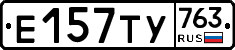 %D0%95157%D0%A2%D0%A3763