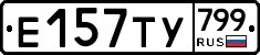 %D0%95157%D0%A2%D0%A3799
