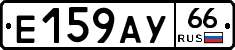 %D0%95159%D0%90%D0%A366