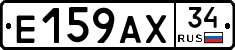 %D0%95159%D0%90%D0%A534