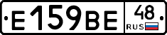 %D0%95159%D0%92%D0%9548