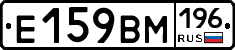 %D0%95159%D0%92%D0%9C196