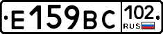 %D0%95159%D0%92%D0%A1102