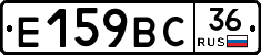 %D0%95159%D0%92%D0%A136
