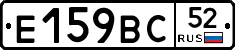 %D0%95159%D0%92%D0%A152