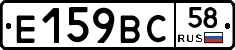 %D0%95159%D0%92%D0%A158