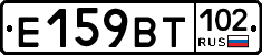 %D0%95159%D0%92%D0%A2102