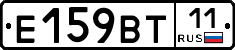 %D0%95159%D0%92%D0%A211