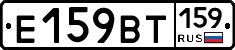 %D0%95159%D0%92%D0%A2159