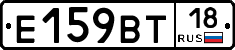 %D0%95159%D0%92%D0%A218