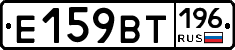 %D0%95159%D0%92%D0%A2196