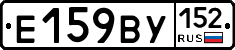 %D0%95159%D0%92%D0%A3152