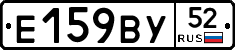 %D0%95159%D0%92%D0%A352
