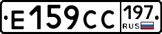 %D0%95159%D0%A1%D0%A1197