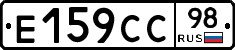 %D0%95159%D0%A1%D0%A198