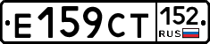 %D0%95159%D0%A1%D0%A2152