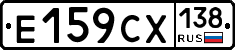 %D0%95159%D0%A1%D0%A5138