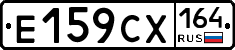 %D0%95159%D0%A1%D0%A5164