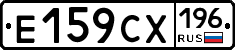 %D0%95159%D0%A1%D0%A5196