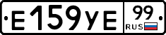 %D0%95159%D0%A3%D0%9599