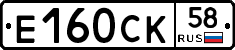 %D0%95160%D0%A1%D0%9A58