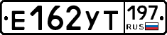 %D0%95162%D0%A3%D0%A2197