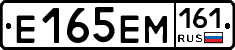 %D0%95165%D0%95%D0%9C161
