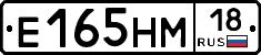 %D0%95165%D0%9D%D0%9C18