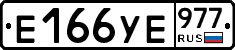%D0%95166%D0%A3%D0%95977