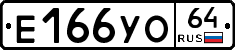 %D0%95166%D0%A3%D0%9E64