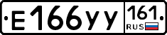 %D0%95166%D0%A3%D0%A3161